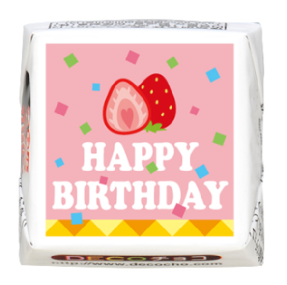誕生日