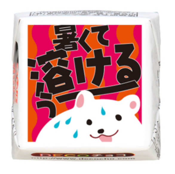 夏デザイン